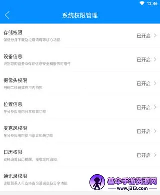 群星通用框架下载最新版13.0 群星通用框架下载最新版13.0