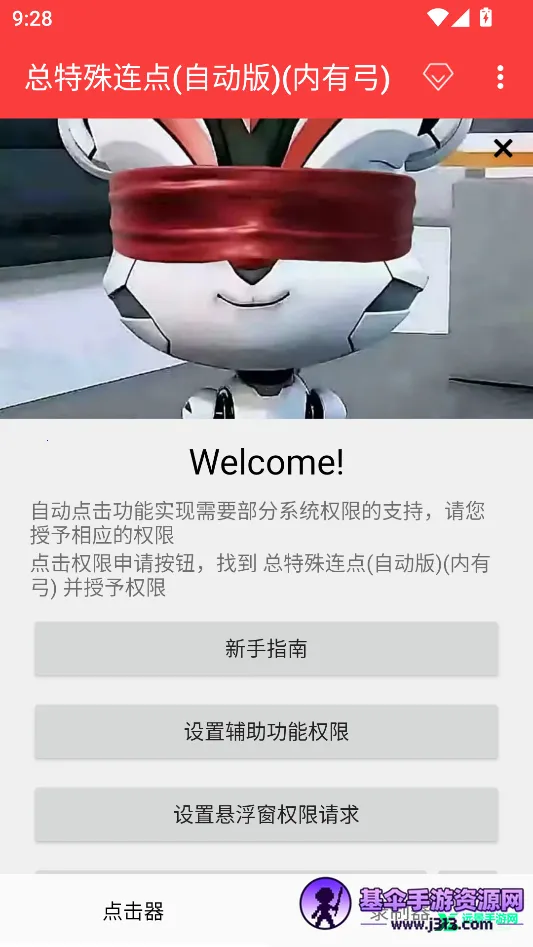 �������������Զ������й����°汾�ֱ���