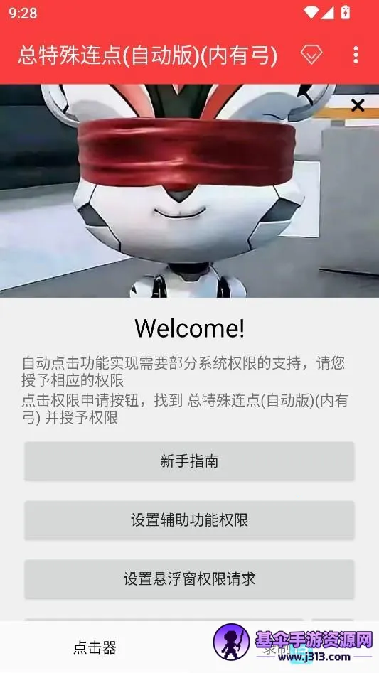 �������������Զ������й����°汾�ֱ���
