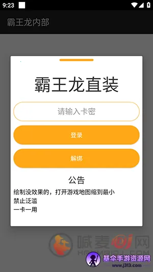 霸王龙直装V2和平 霸王龙直装V2和平