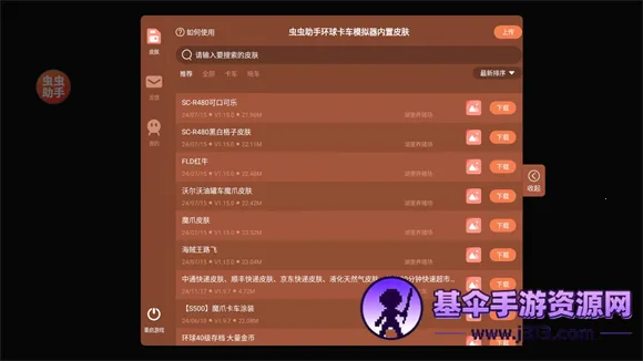 ���򿨳�ģ�������޵ȼ��ƽ��