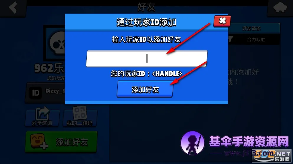 荒野乱斗私人服最新版(Null’s Brawl) 荒野乱斗私人服最新版(Null’s Brawl)