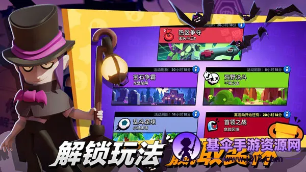 荒野乱斗私人服最新版(Null’s Brawl) 荒野乱斗私人服最新版(Null’s Brawl)