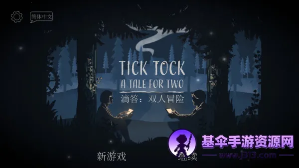 lt画质助手破解版4.20 lt画质助手破解版4.20