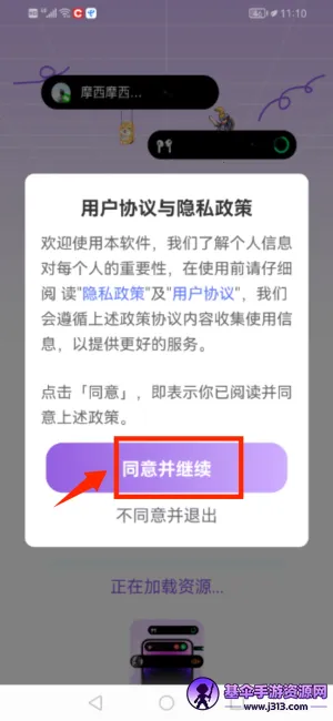 灵动坞破解版安卓下载 灵动坞破解版安卓下载