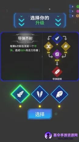 霓虹之翼辅助菜单最新手机版 霓虹之翼辅助菜单最新手机版
