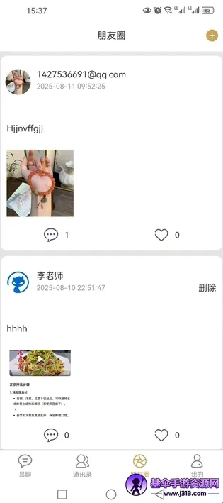 ��������(�ֻ���������)
