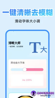 ��췭�뾫��(�๦��Ч�ʹ���)