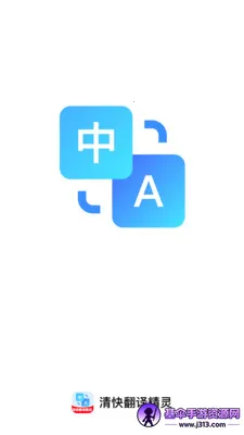 ��췭�뾫��(�๦��Ч�ʹ���)