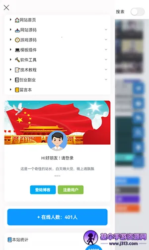 ��Ӱ���������ֻ���