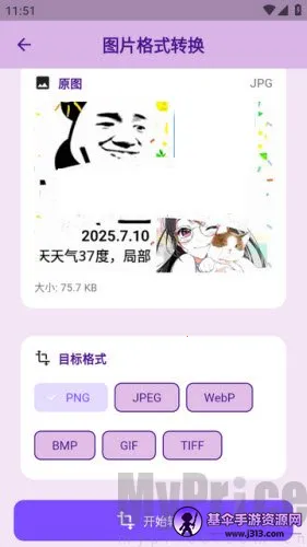������������ֻ���