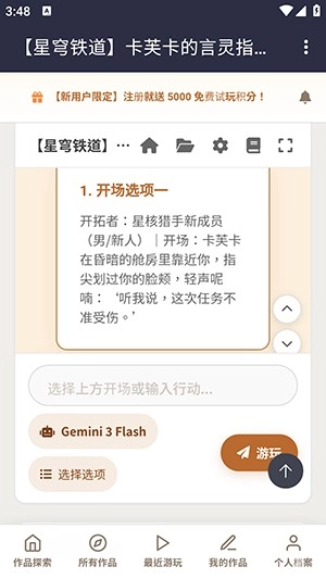 织梦ai聊天最新手机版 织梦ai聊天最新手机版