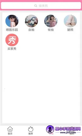 ������Ů(��ͼ��������)