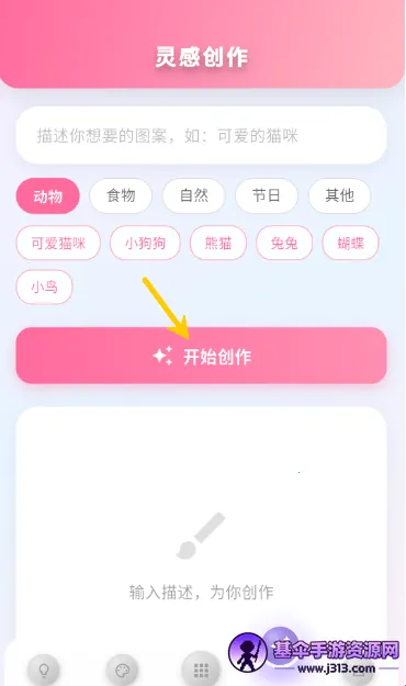 ����ƴ��2026�ٷ����°汾