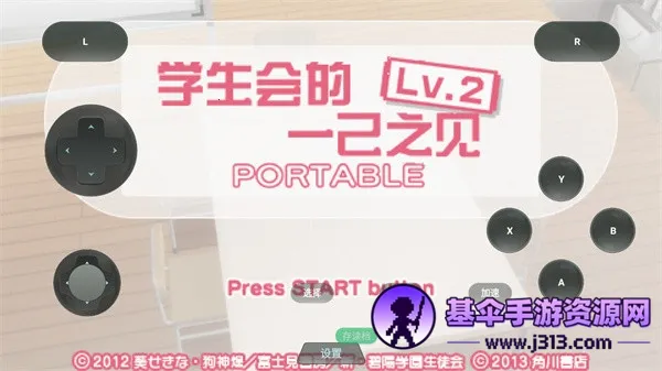ѧ�����һ��֮��LV2PSP��ֲ(�����Ӿ�����)