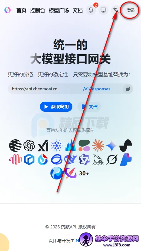 ��ĬAI����2026�ٷ����°汾