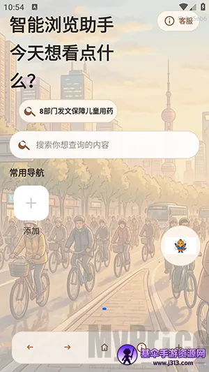 AIС�������(���������)