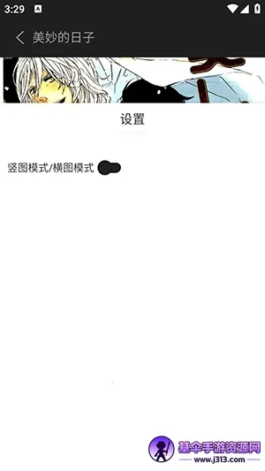 ��֭����2026�ٷ����°汾