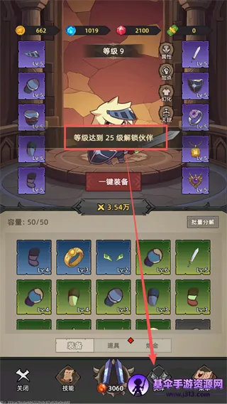 �Ҹ¸���ɱ(�һ�ˢ��RPG��Ϸ)