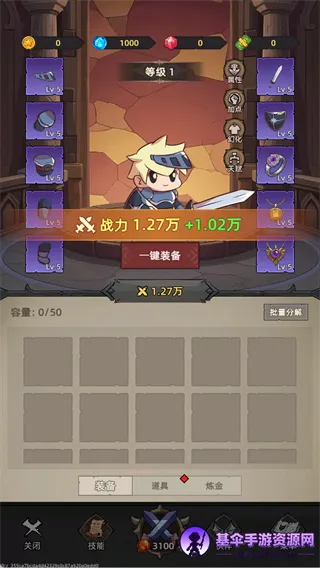�Ҹ¸���ɱ(�һ�ˢ��RPG��Ϸ)