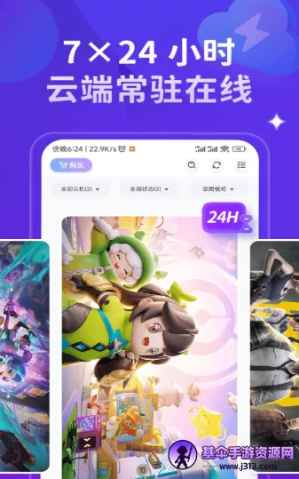 �ǻ����ֻ�2026�ٷ����°汾