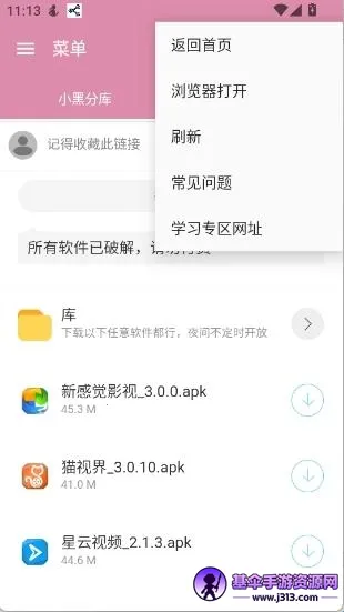 С�ڷֿ�1��׿���ֻ���