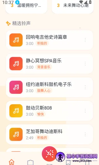 ���������������ֻ���