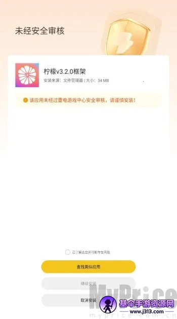 ���ʿ�������ֻ���