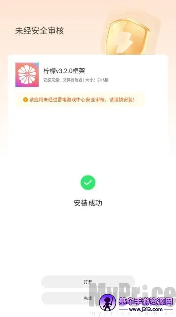 ���ʿ�������ֻ���