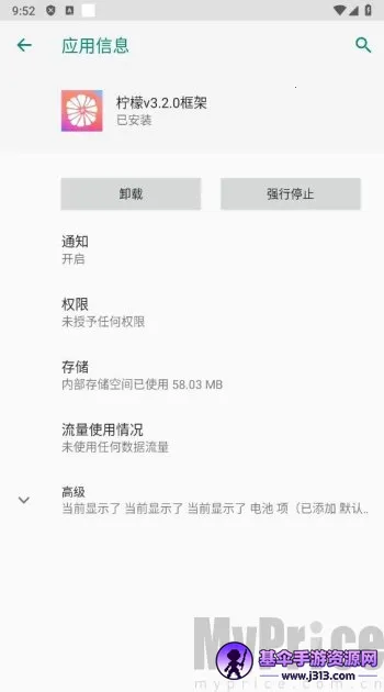 ���ʿ�������ֻ���