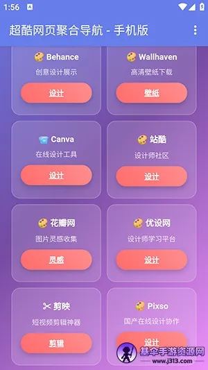 �ֻ��ۺ���ҳ����2026�ٷ����°汾