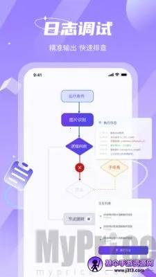 智能点击精灵安卓版手机版 智能点击精灵安卓版手机版