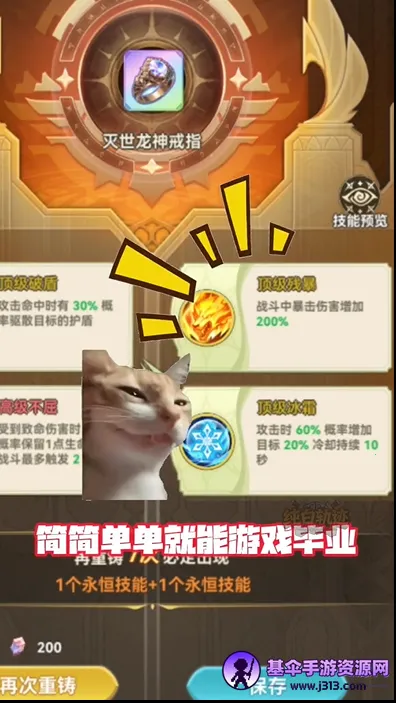 ���׹켣(����Ԫ������Ϸ)