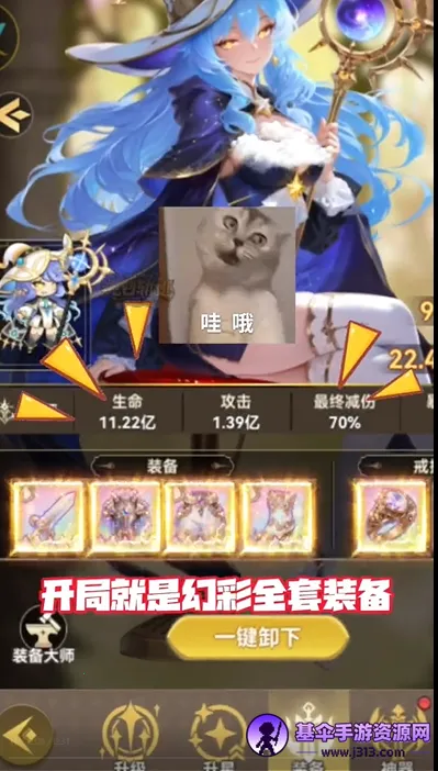 ���׹켣(����Ԫ������Ϸ)
