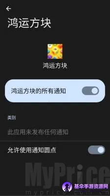 ���˷��鰲׿���ֻ���