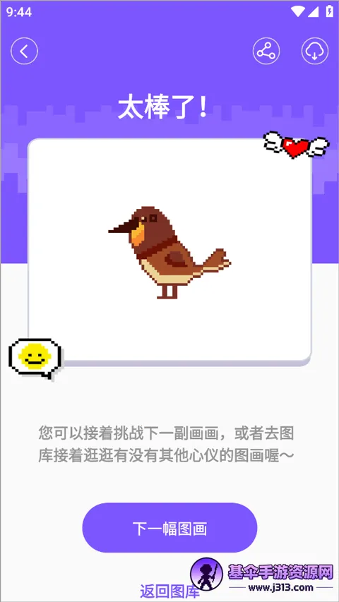 ����ƴ��2026�ٷ����°汾