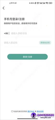 ʶ����ɨһɨʶ��ֲ�����������ֻ���
