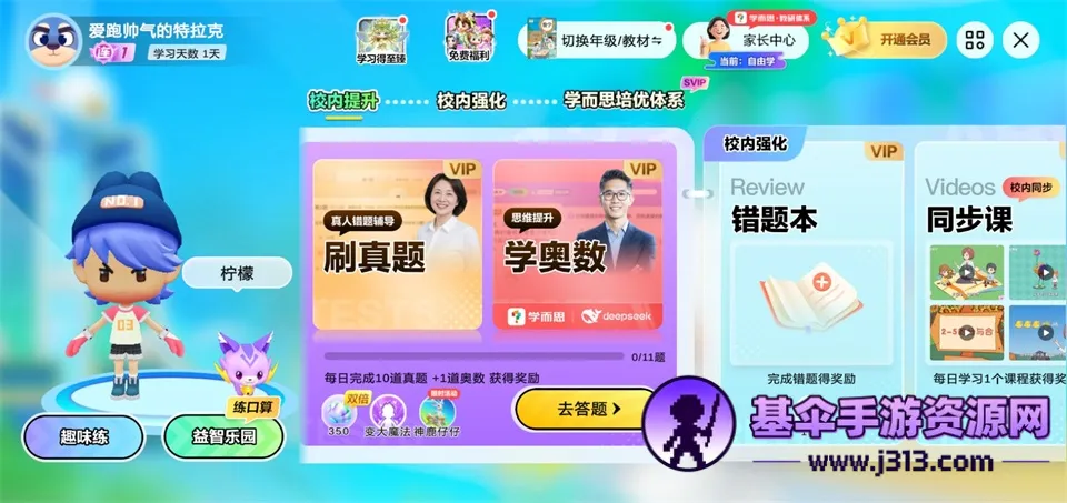 ��ѧ�������ҳ���2026�ٷ����°汾