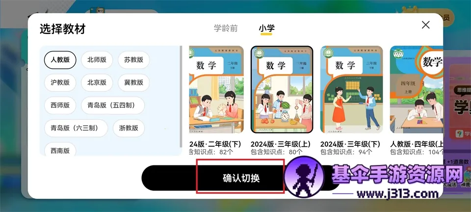 ��ѧ�������ҳ���2026�ٷ����°汾
