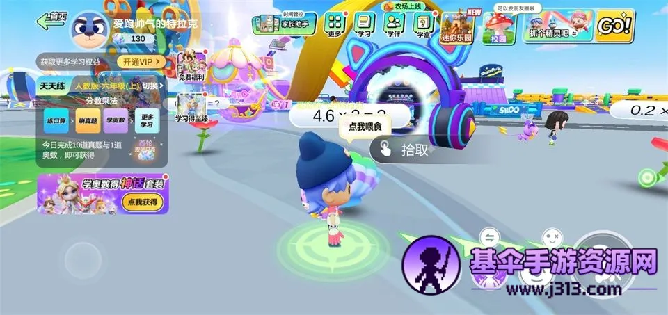 ��ѧ�������ҳ���2026�ٷ����°汾