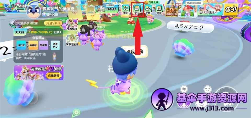 ��ѧ�������ҳ���2026�ٷ����°汾