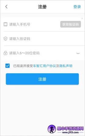 �����Ƽ����ǻ�app2026���°汾