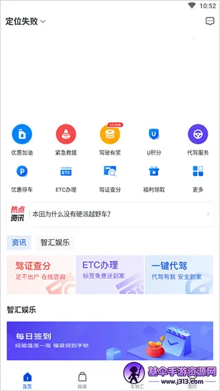 �����Ƽ����ǻ�app2026���°汾