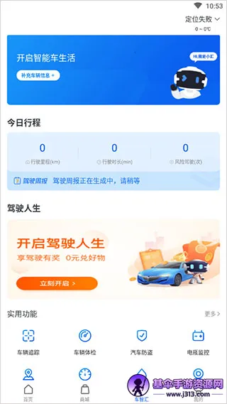 �����Ƽ����ǻ�app2026���°汾