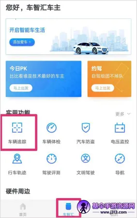 �����Ƽ����ǻ�app2026���°汾