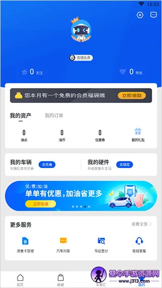 �����Ƽ����ǻ�app2026���°汾