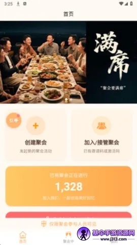 ��ϯ2026�ٷ����°汾
