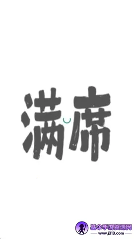 ��ϯ2026�ٷ����°汾