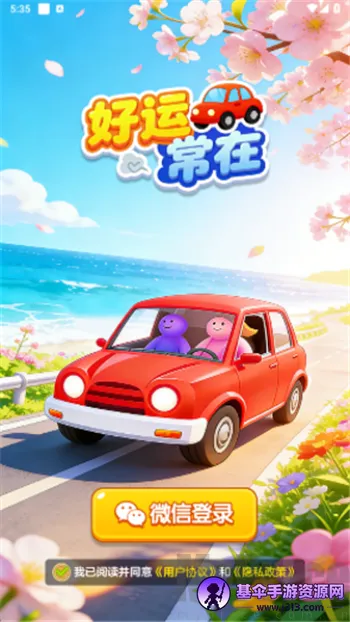 ���˳���(����������Ϸ)