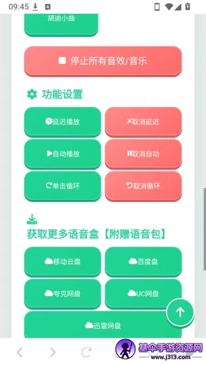 ���������а�׿���ֻ���